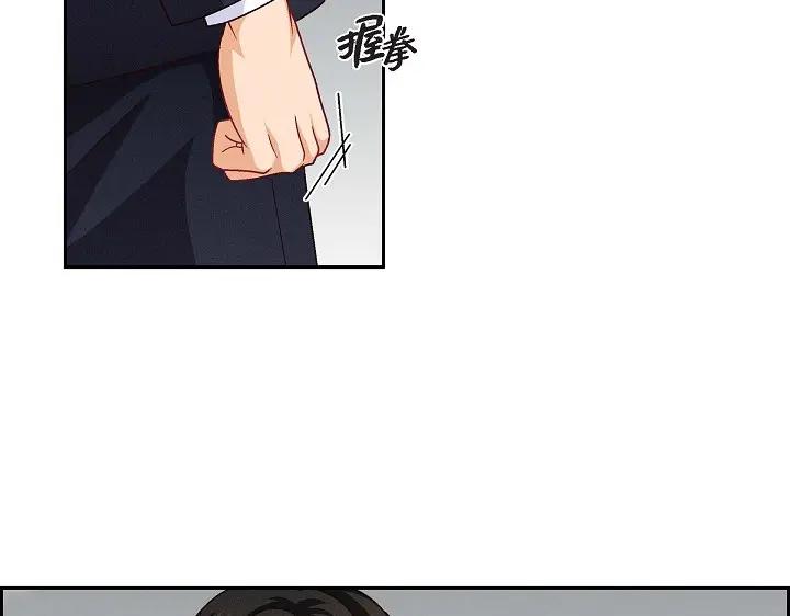 《友情进退两难》第25话 别玩弄感情！ 第39页