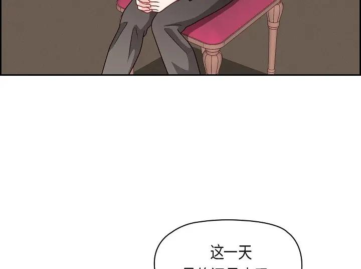 《友情进退两难》第25话 别玩弄感情！ 第54页