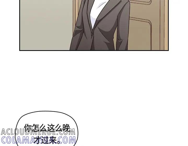 《友情进退两难》第25话 别玩弄感情！ 第93页