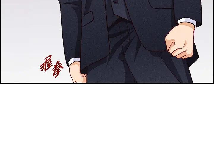 《友情进退两难》第25话 别玩弄感情！ 第48页