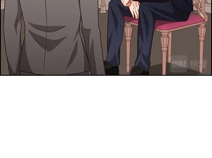 《友情进退两难》第25话 别玩弄感情！ 第96页
