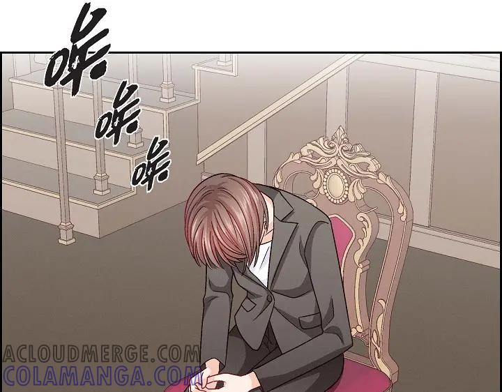 《友情进退两难》第25话 别玩弄感情！ 第53页