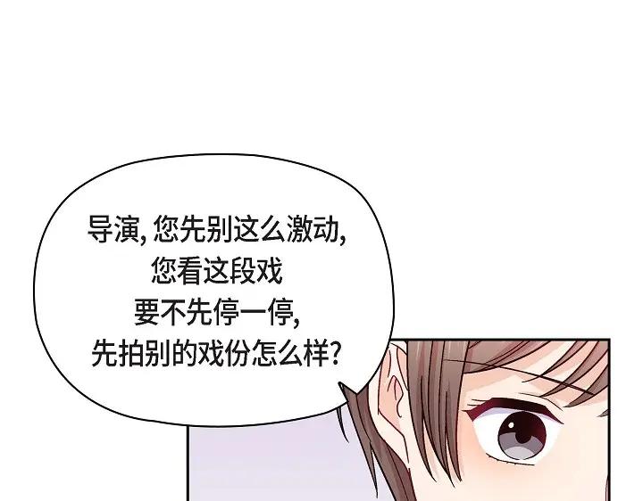 《友情进退两难》第25话 别玩弄感情！ 第63页