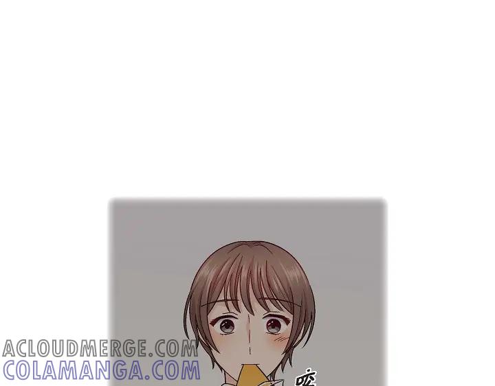 《友情进退两难》第25话 别玩弄感情！ 第5页