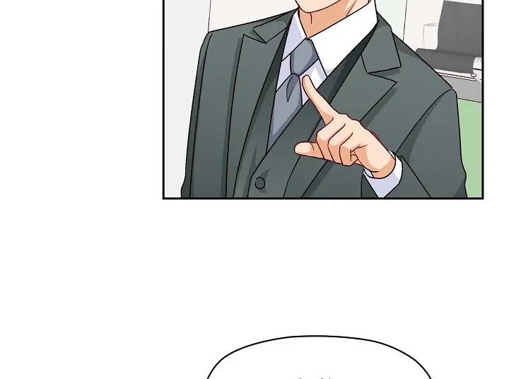 《友情进退两难》第25话 别玩弄感情！ 第36页