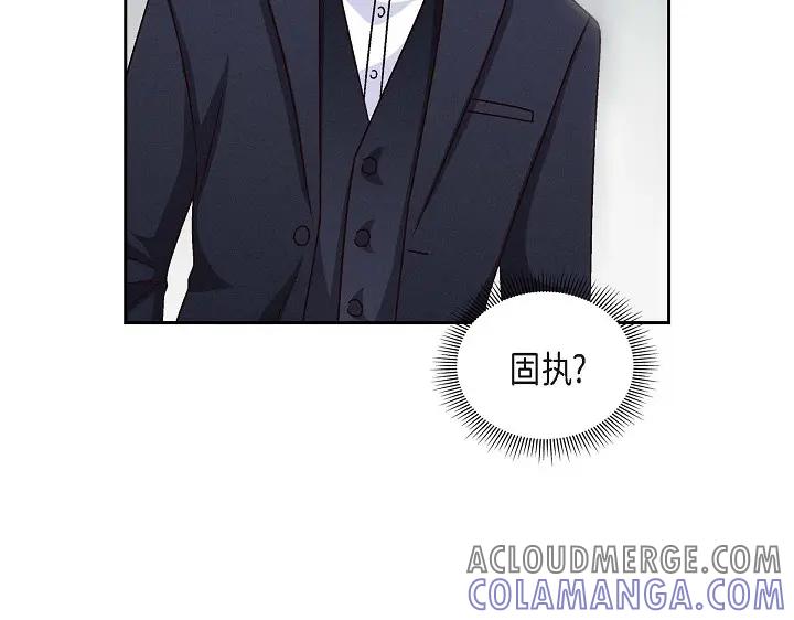 《友情进退两难》第25话 别玩弄感情！ 第105页