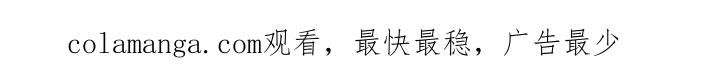 《友情进退两难》第26话 你记好这个感觉！ 第115页