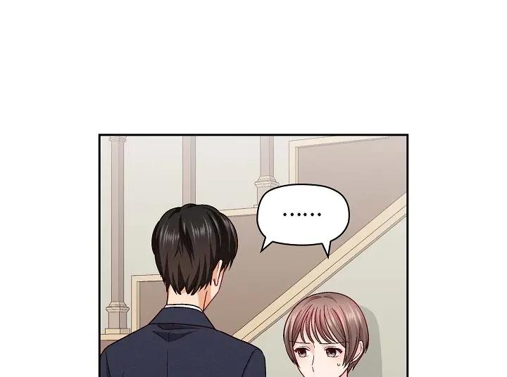 《友情进退两难》第26话 你记好这个感觉！ 第12页