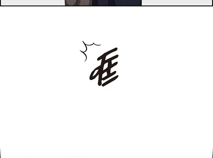 《友情进退两难》第26话 你记好这个感觉！ 第62页