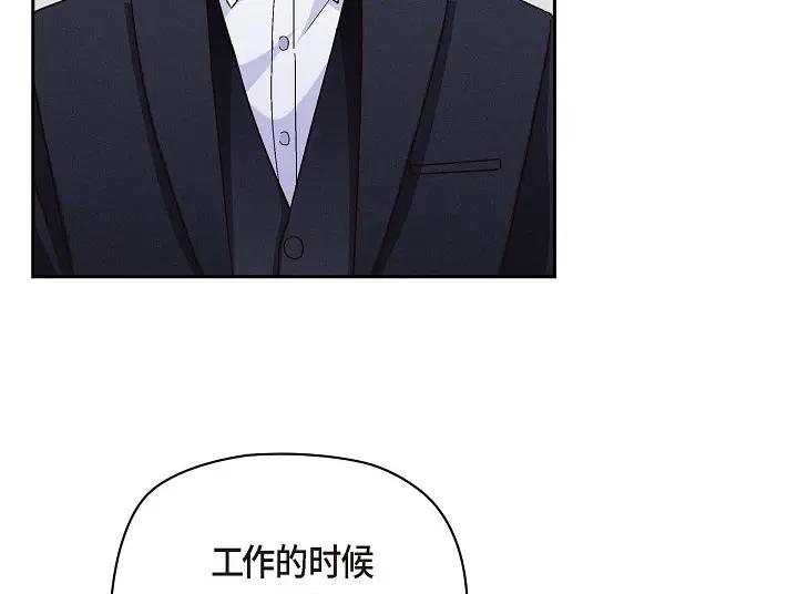 《友情进退两难》第26话 你记好这个感觉！ 第60页