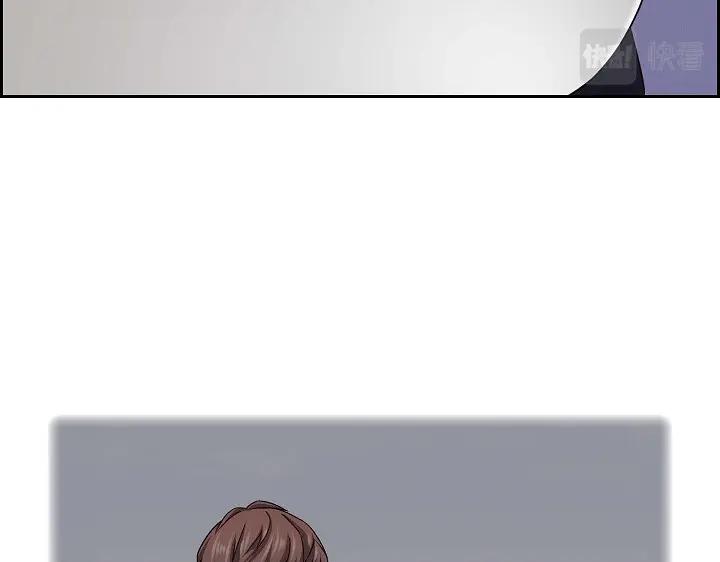 《友情进退两难》第26话 你记好这个感觉！ 第107页