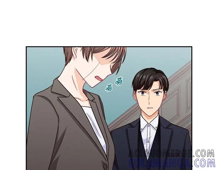 《友情进退两难》第26话 你记好这个感觉！ 第85页