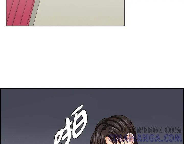 《友情进退两难》第26话 你记好这个感觉！ 第37页