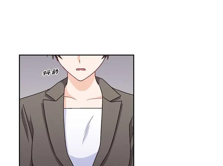《友情进退两难》第26话 你记好这个感觉！ 第88页