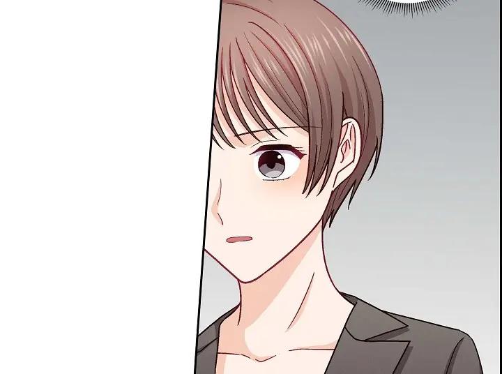 《友情进退两难》第26话 你记好这个感觉！ 第16页