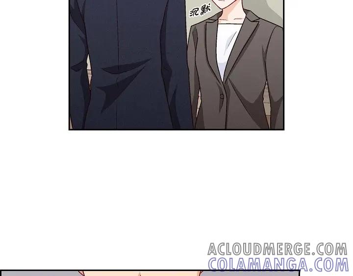 《友情进退两难》第26话 你记好这个感觉！ 第13页
