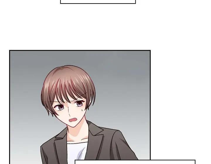 《友情进退两难》第26话 你记好这个感觉！ 第79页