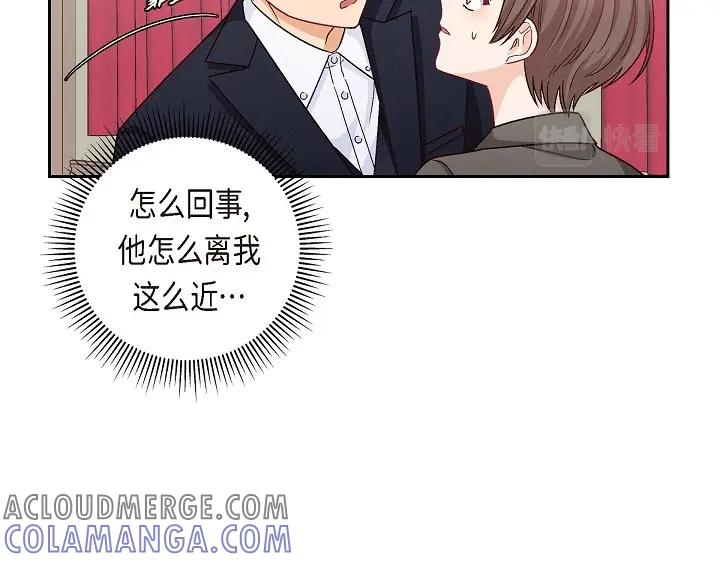《友情进退两难》第26话 你记好这个感觉！ 第21页