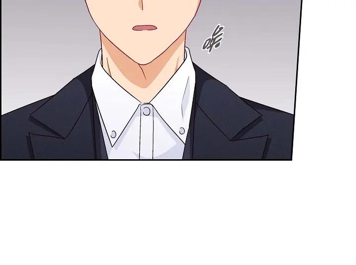 《友情进退两难》第26话 你记好这个感觉！ 第14页