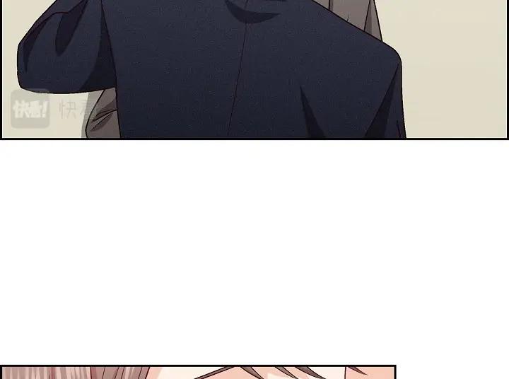 《友情进退两难》第26话 你记好这个感觉！ 第28页