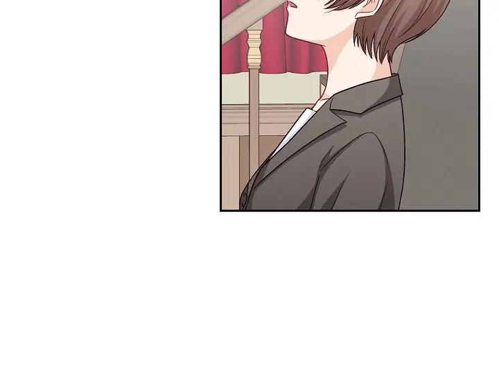 《友情进退两难》第26话 你记好这个感觉！ 第58页