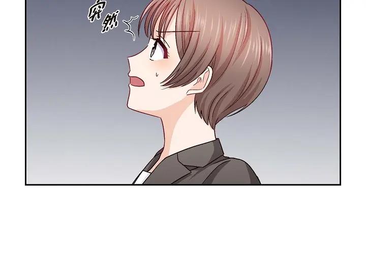 《友情进退两难》第26话 你记好这个感觉！ 第18页