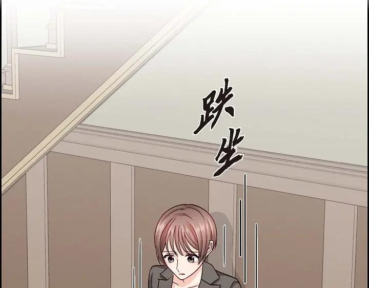 《友情进退两难》第26话 你记好这个感觉！ 第63页