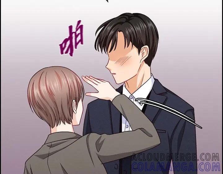 《友情进退两难》第26话 你记好这个感觉！ 第49页