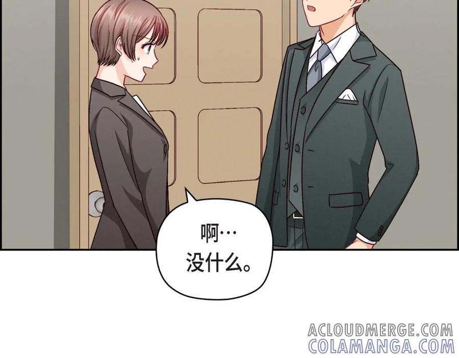 《友情进退两难》第27话 看电影 第17页