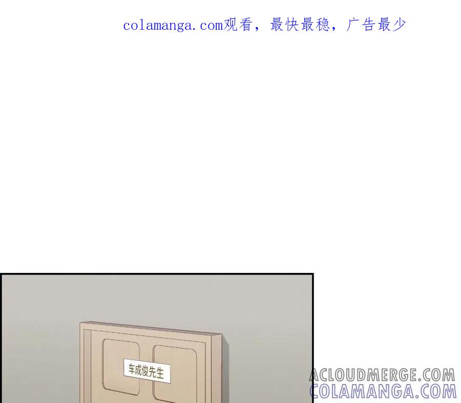《友情进退两难》第27话 看电影 第1页