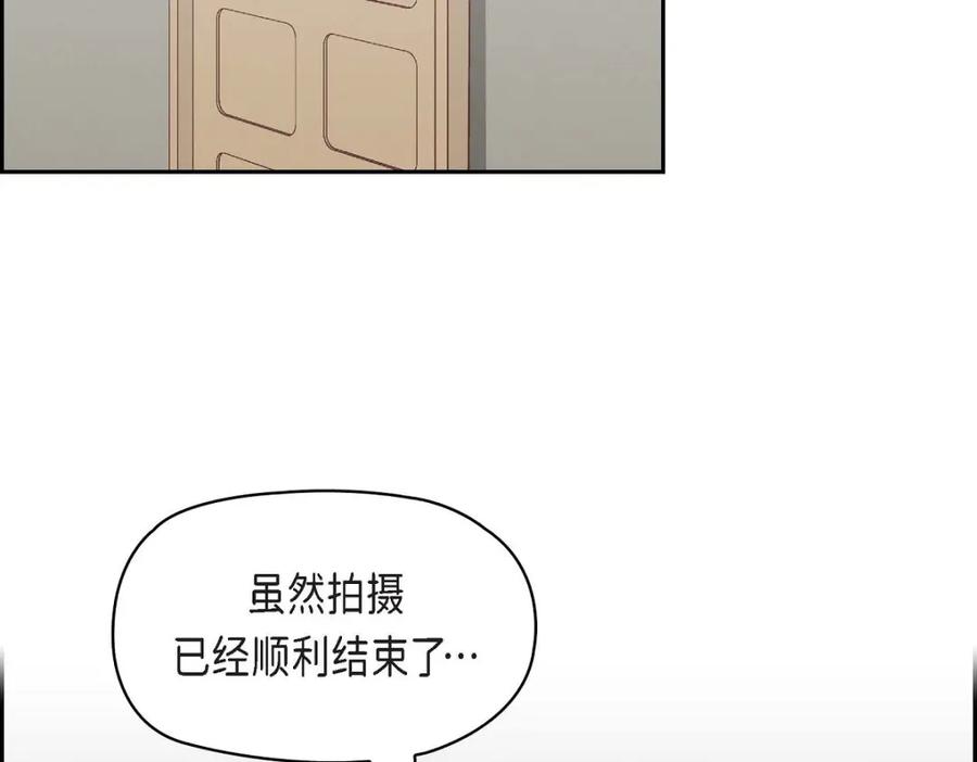 《友情进退两难》第27话 看电影 第2页