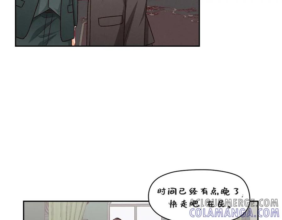 《友情进退两难》第27话 看电影 第89页