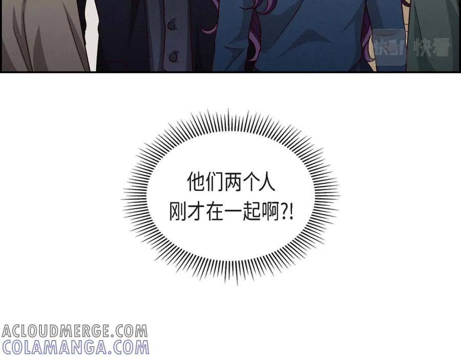《友情进退两难》第27话 看电影 第53页