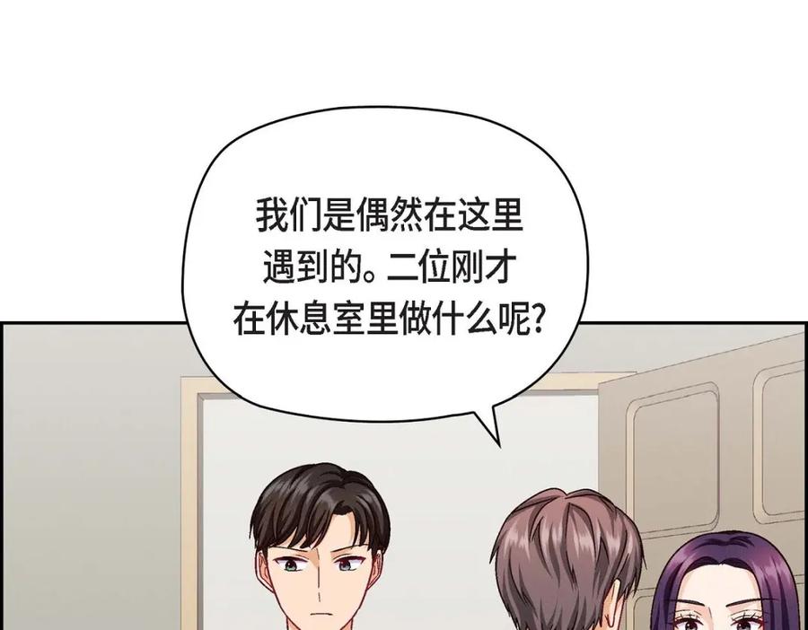 《友情进退两难》第27话 看电影 第58页