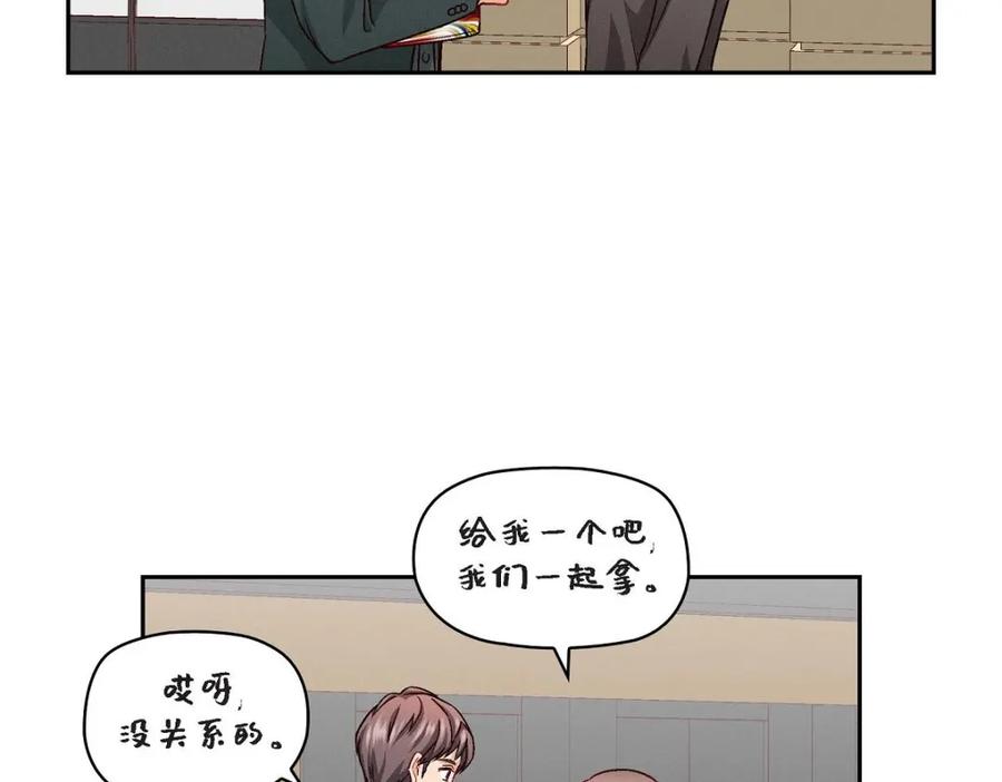 《友情进退两难》第27话 看电影 第131页