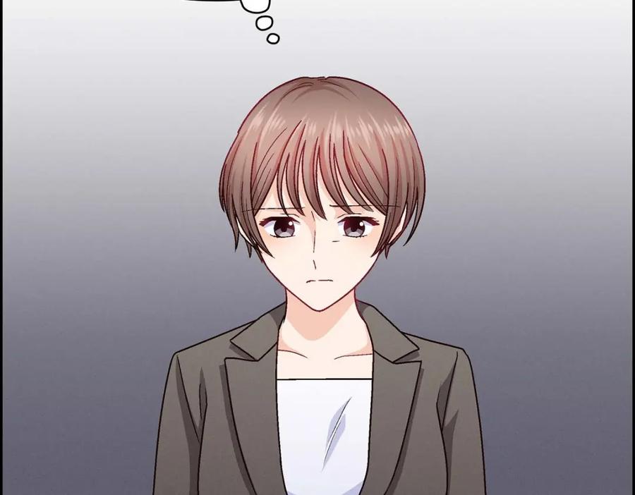 《友情进退两难》第27话 看电影 第3页