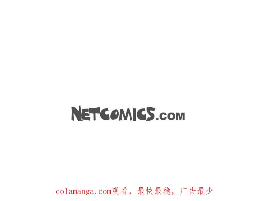 《友情进退两难》第27话 看电影 第151页