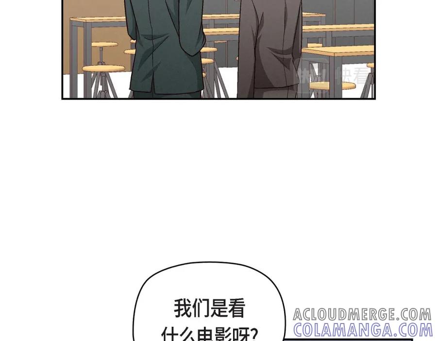 《友情进退两难》第27话 看电影 第133页