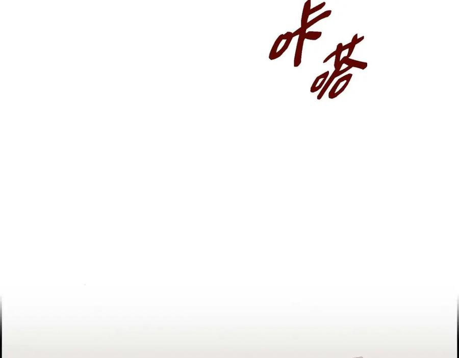 《友情进退两难》第27话 看电影 第38页