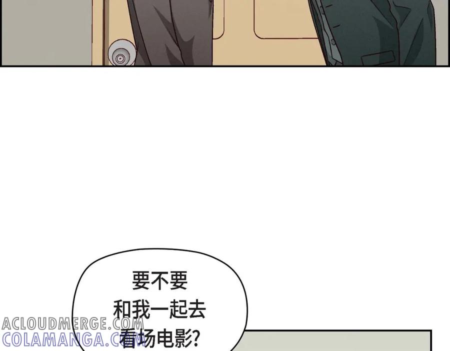《友情进退两难》第27话 看电影 第25页