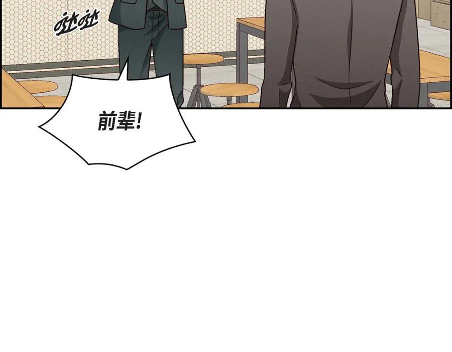 《友情进退两难》第27话 看电影 第115页
