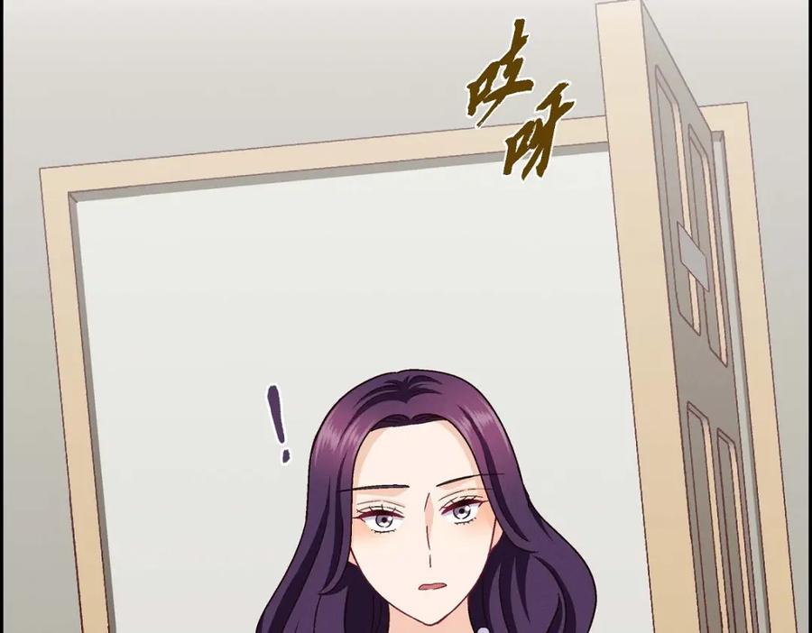 《友情进退两难》第27话 看电影 第39页