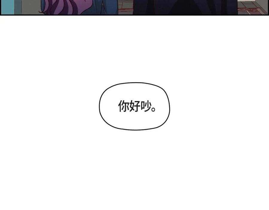 《友情进退两难》第27话 看电影 第99页