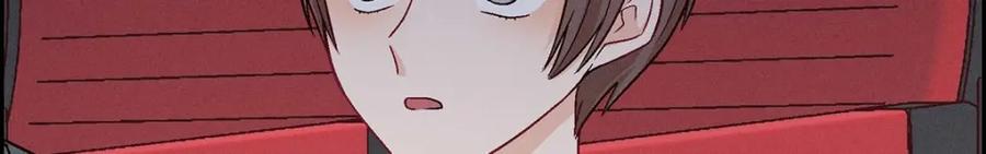 《友情进退两难》第28话 命中注定的人 第4页