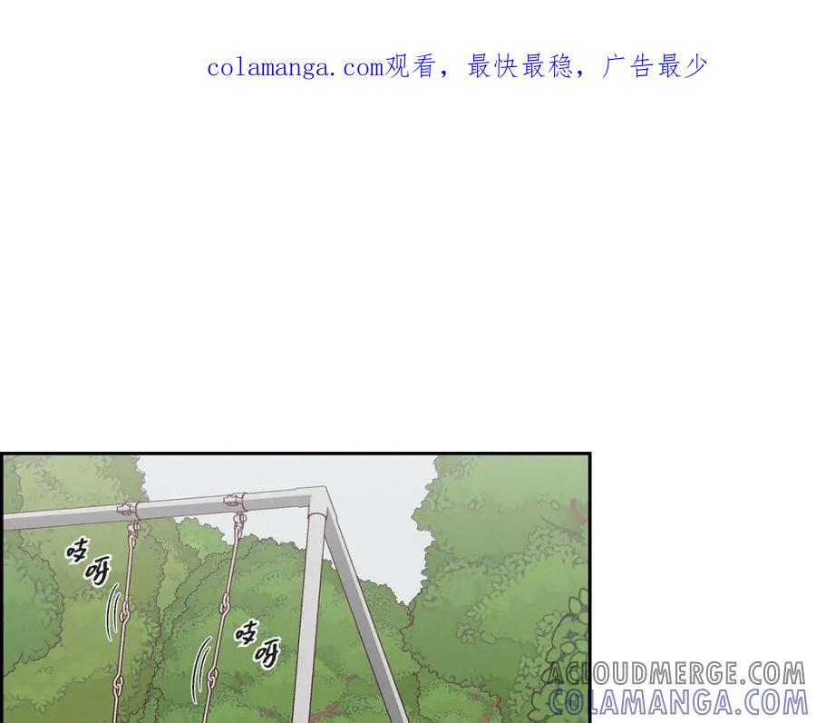 《友情进退两难》第28话 命中注定的人 第1页