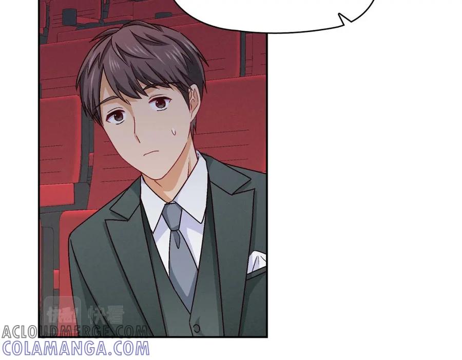 《友情进退两难》第28话 命中注定的人 第53页