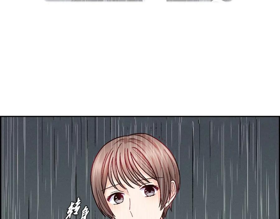 《友情进退两难》第28话 命中注定的人 第115页
