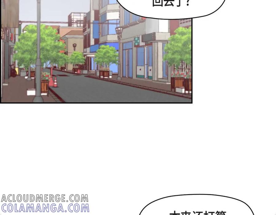 《友情进退两难》第28话 命中注定的人 第65页