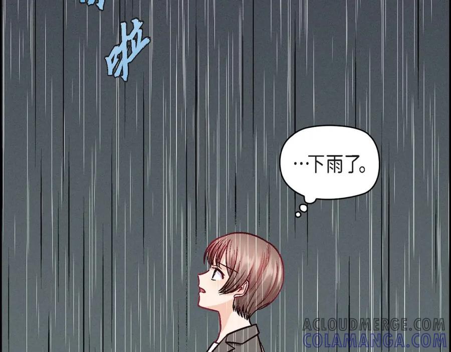 《友情进退两难》第28话 命中注定的人 第109页