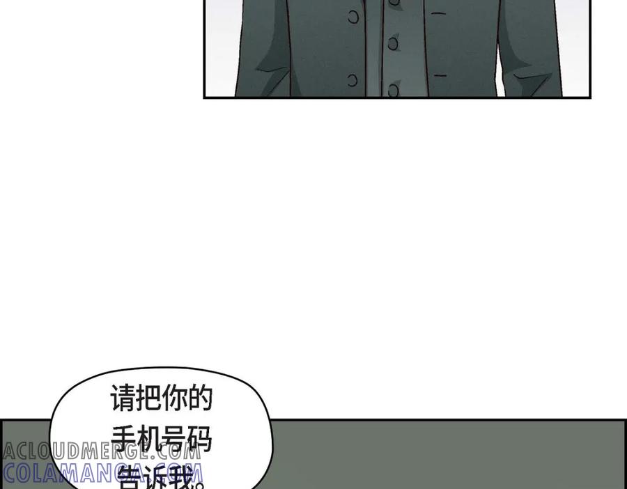 《友情进退两难》第28话 命中注定的人 第77页
